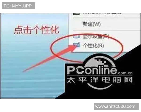 陌陌踢足球星光功能关闭方法及操作步骤详解 陌陌踢足球星光功能关闭方法及操作步骤详解
